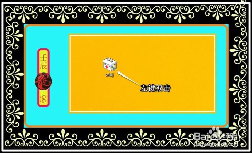 计算机安装双系统后如何修复系统引导?_电脑