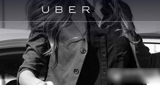 uber优步官网 uber中国官网地址 _手机软件