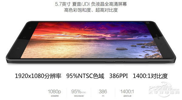 小米Note屏幕 小米Note屏幕