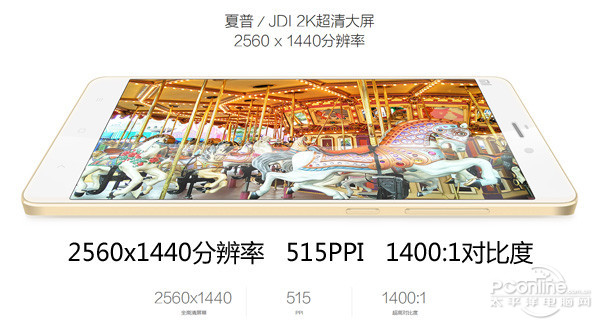 小米Note屏幕 小米Note屏幕