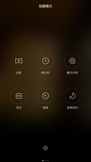 小米Note 小米Note