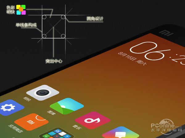 小米Note图标 小米Note图标