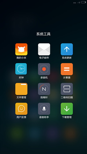 小米Note 小米Note