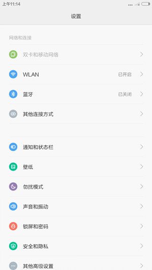 小米Note 小米Note