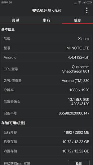 小米Note 小米Note