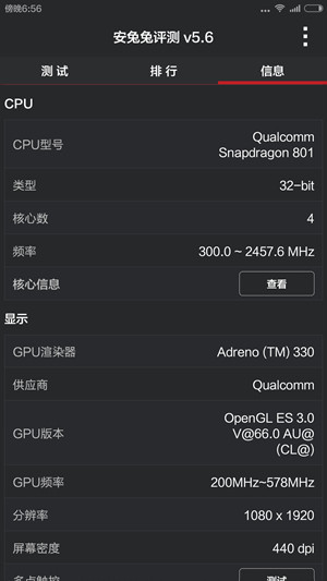 小米Note 小米Note
