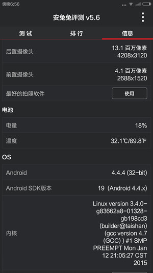 小米Note 小米Note