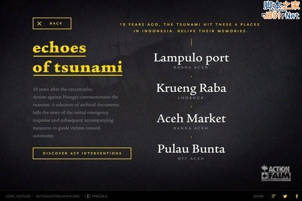 Tsunami