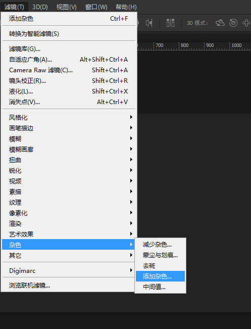 PS打造一款冷酷逼真的金属质感符号