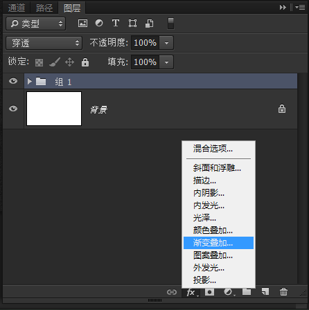 PS打造一款冷酷逼真的金属质感符号