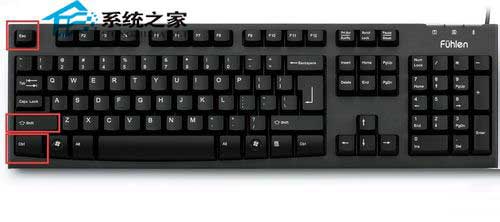  Win8系统下打开任务管理器的不同方法