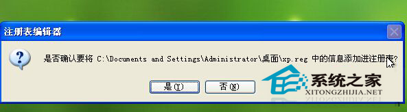  WinXP如何再获取微软5年安全更新支持