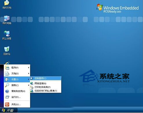  WinXP如何再获取微软5年安全更新支持