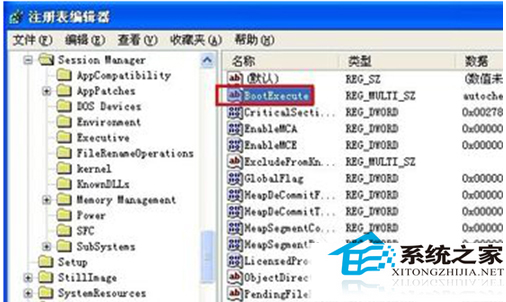 纯净版XP系统禁止开机扫描硬盘的方法