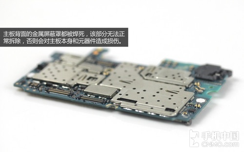主板展示/无法拆除屏蔽罩_小米Note第1张图 主板展示/无法拆除屏蔽罩_小米Note第1张图