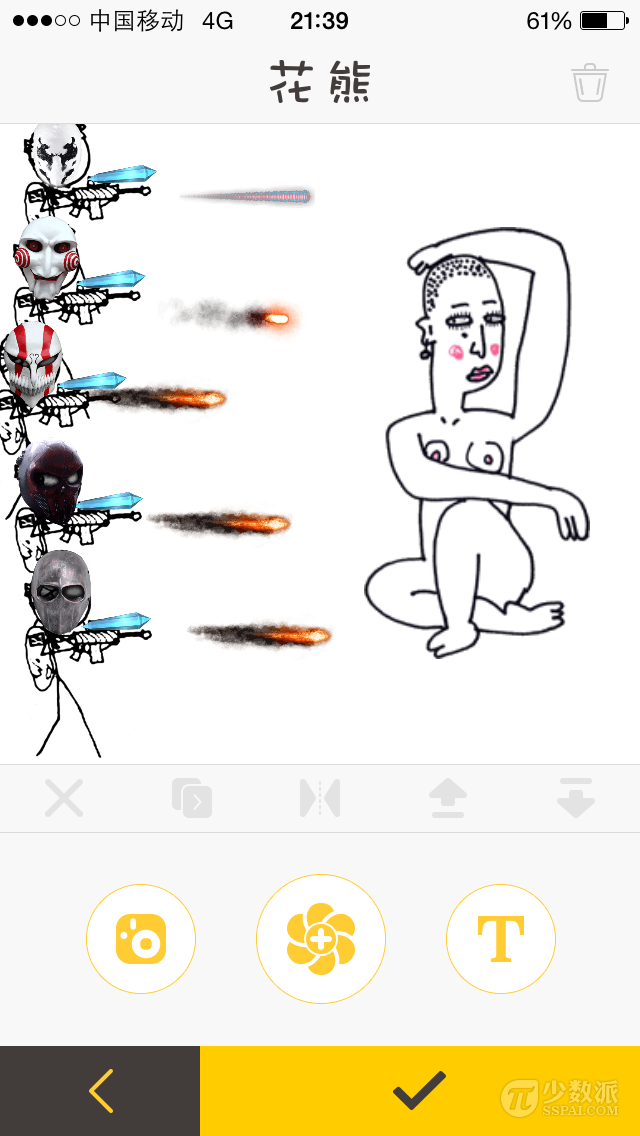 花熊app(手机制作表情) v1.1.5 官方最新版