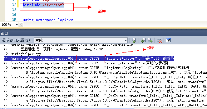 使用vs2010编译log4cxx图文教程_编程开发_软