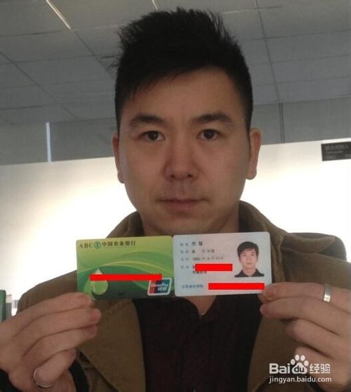 蚂蚁支付手机pos机操作流程图解_手机软件