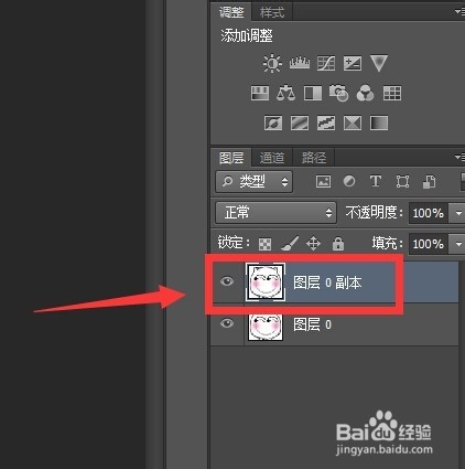 ps如何给人物换脸？ps人物换脸教程
