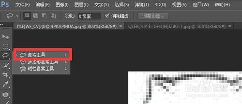 ps如何给人物换脸？ps人物换脸教程