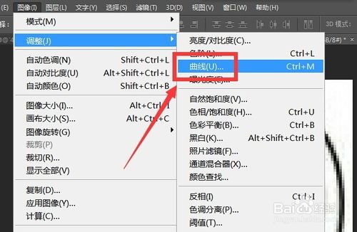 ps如何给人物换脸？ps人物换脸教程