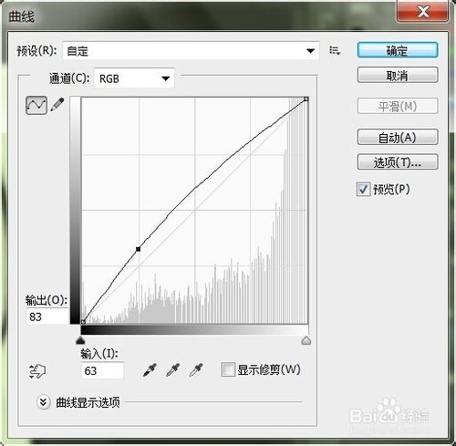 ps如何给人物换脸？ps人物换脸教程