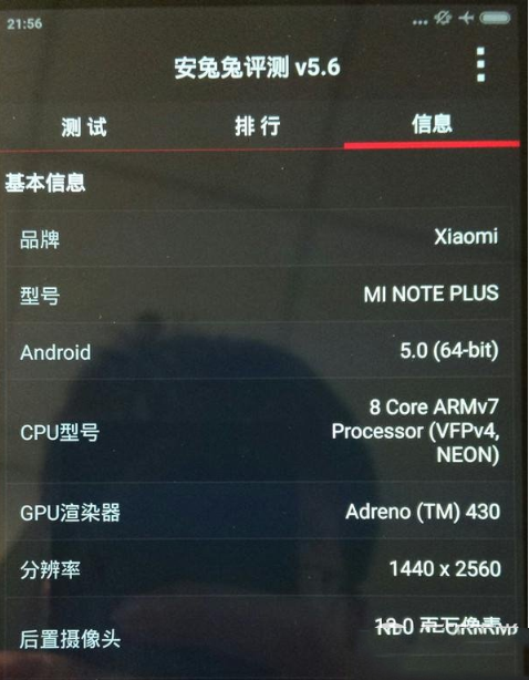 Сnote plusôСnote plus