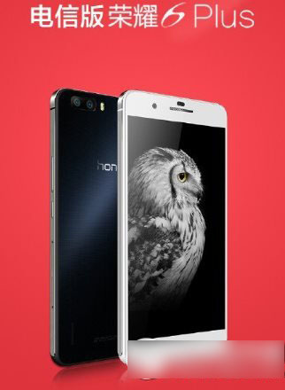 华为荣耀6 plus电信版参数配置:荣耀6 plus电信版手机参数1
