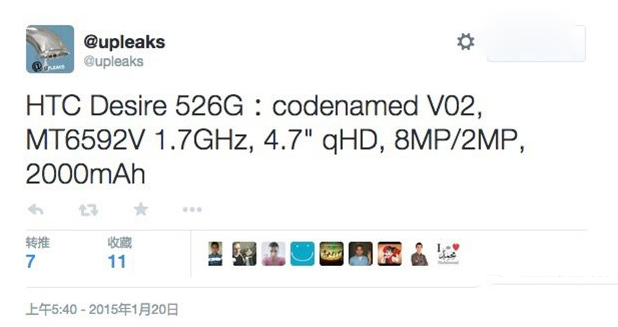 htc desire 526g配置如何?htc 526g参数介绍