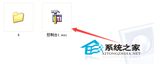  WinXP打开控制台的方法
