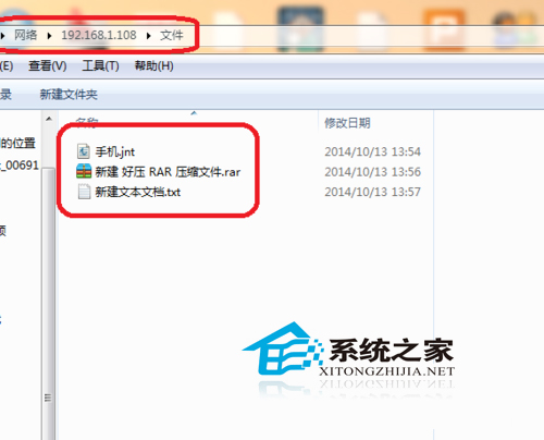  Win10设置文件权限的方法
