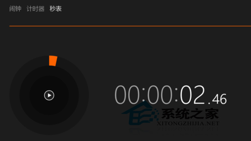  Win10如何使用秒表？Win10秒表打开方法