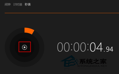  Win10如何使用秒表？Win10秒表打开方法