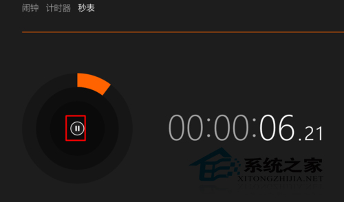  Win10如何使用秒表？Win10秒表打开方法