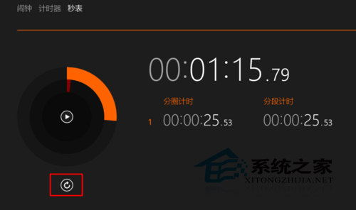  Win10如何使用秒表？Win10秒表打开方法
