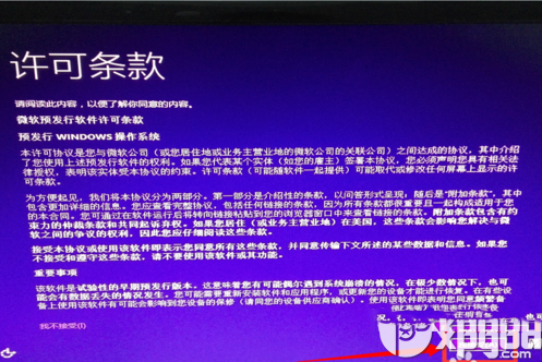 win7怎么免费升级至win10？win7免费升级win10步骤