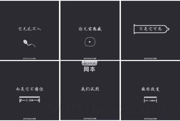 恶搞!微信朋友圈官方广告被大家玩坏了_手机软件_软件教程_脚本之家