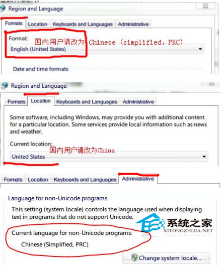 Win7安装中文软件显示乱码是什么原因(系统语