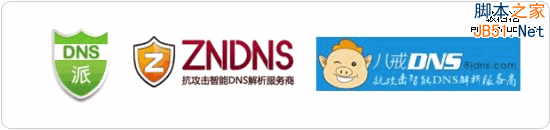 �������˵����DNS����ʹ������:360DNS,DNS��,ZnDNS,8JDNS