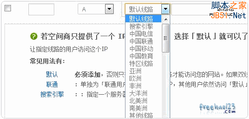 360DNS������·
