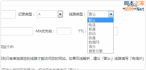 DNS���޸�NS��ַ