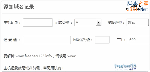 DNS��������������