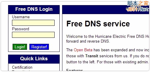 he.net�ṩ�����DNS
