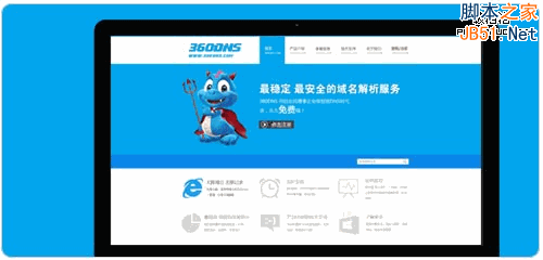 360DNS,DNS��,ZnDNS,8JDNS���DNS����