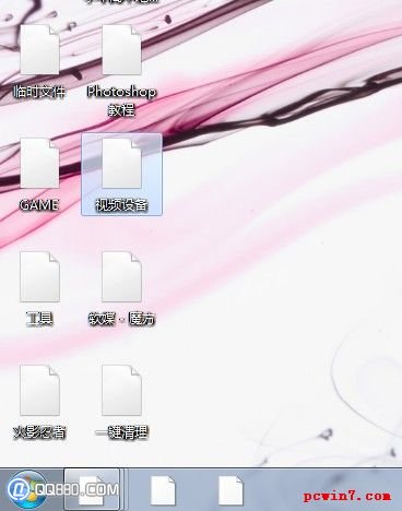 win7桌面图标变白怎么办