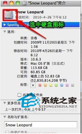  MAC替换硬盘图标的方法