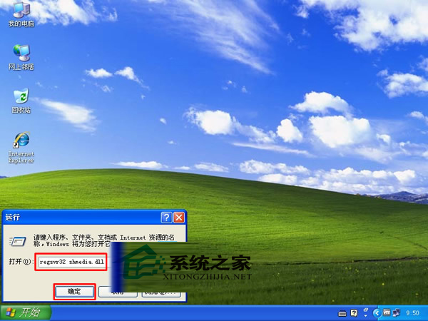WinXP如何开启或停用视频预览功能