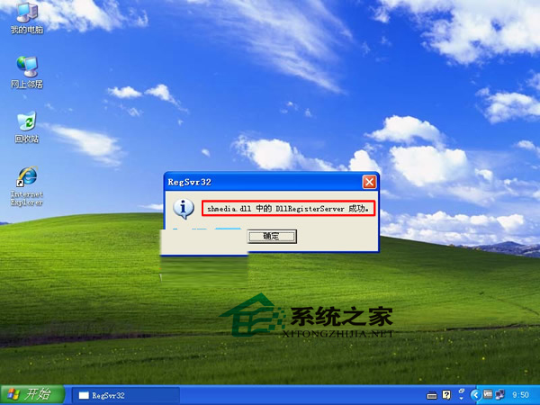 WinXP如何开启或停用视频预览功能