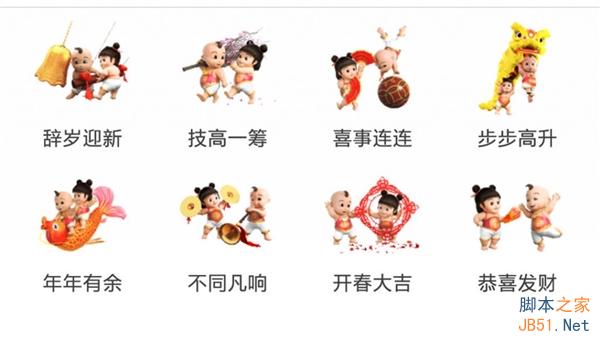 微信朋友圈官方广告上线 这三条广告你看见哪