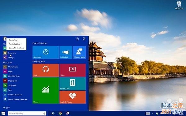 这是Win10新的开始菜单和开始屏幕 喜欢不？